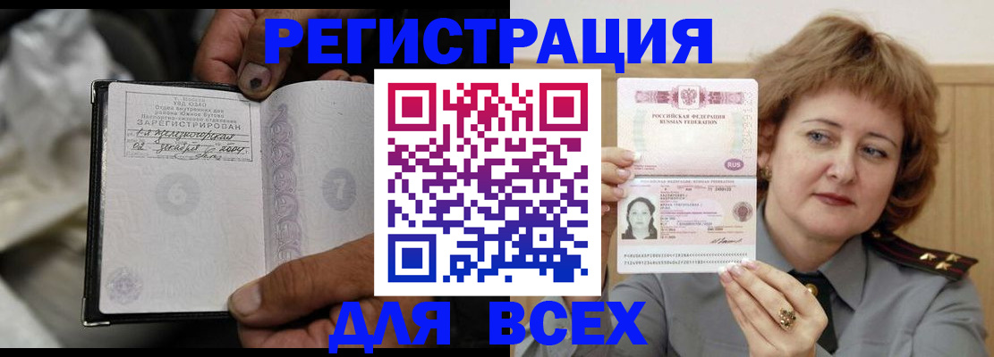 пропишу в квартире в Кизляре