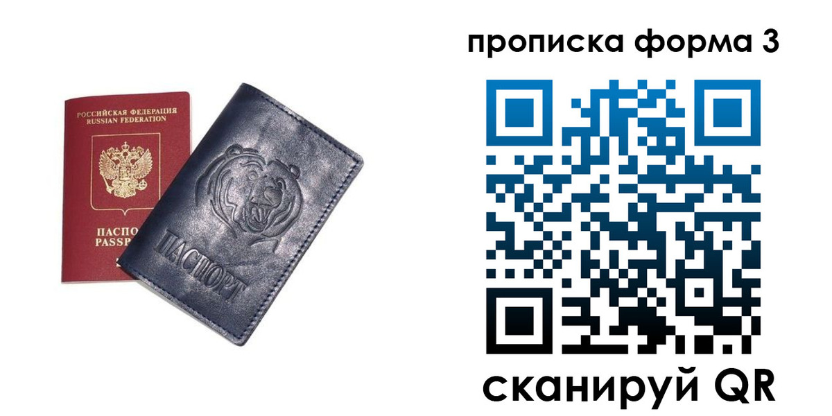 регистрация в Кизляре