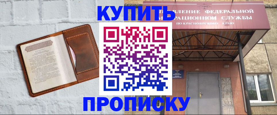 регистрация для школы в Кизляре