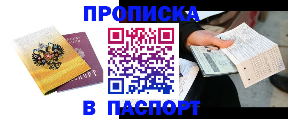 форма 3 в Кизляре