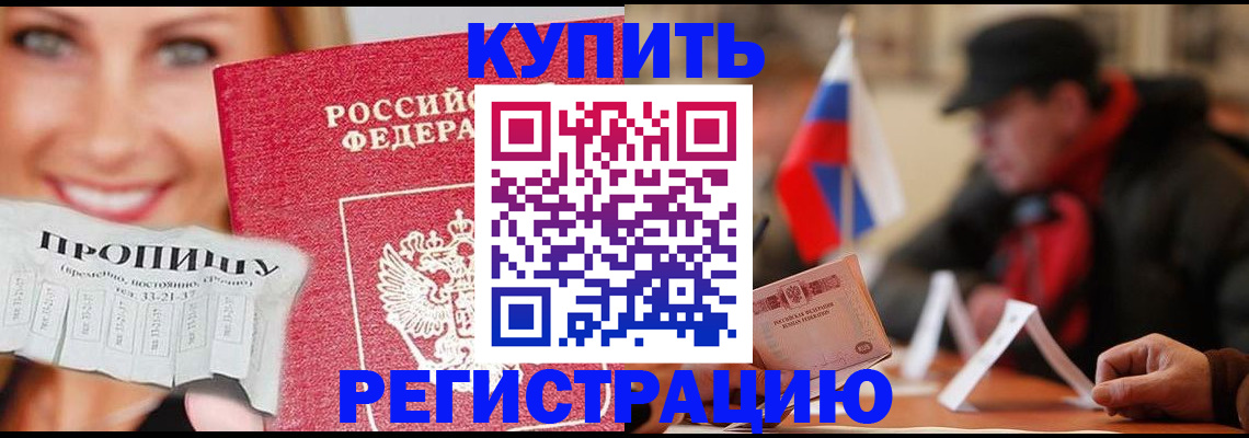 регистрация для дет. сада в Кизляре